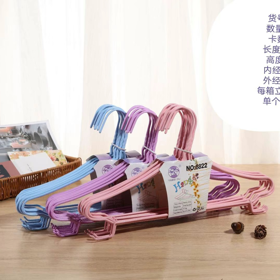 厂家直销经济型实用型浸塑衣架铁衣架8822