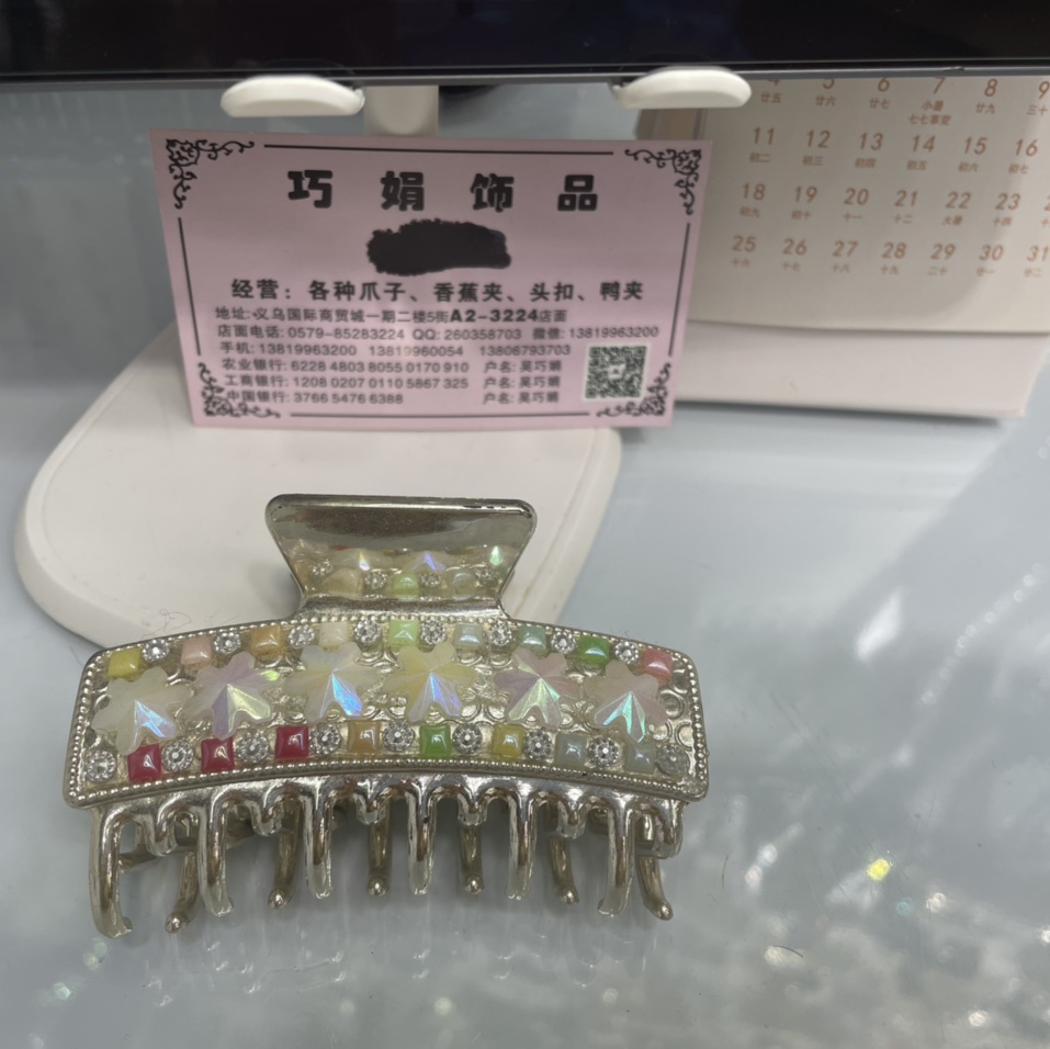 Gold bottom teeth claw bath hairpin adult grab clamp pan hair card against falling face wash practical hair grab all PAWS 20210717058 thumbnail