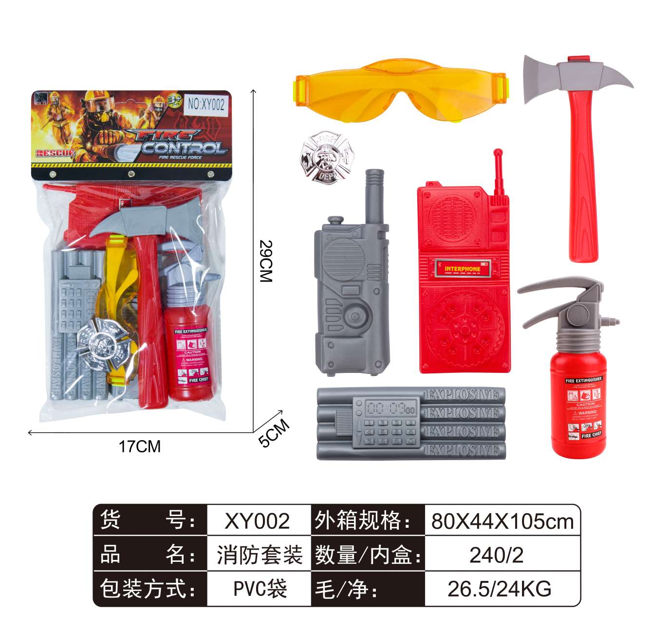 005消防套装详情图3