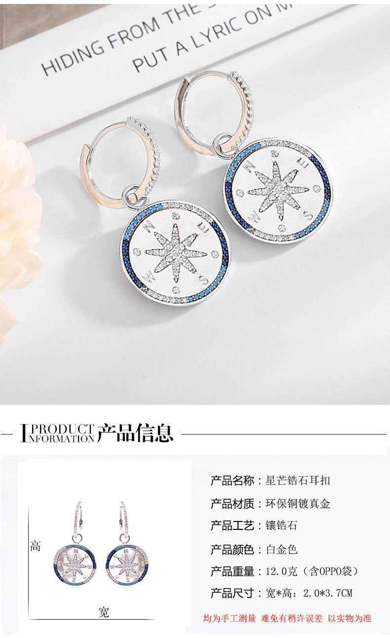 European and American earrings, light luxury blue compass anchor tag personalized earrings, women's silver cross-shaped star-shaped ear buckles detail image 1