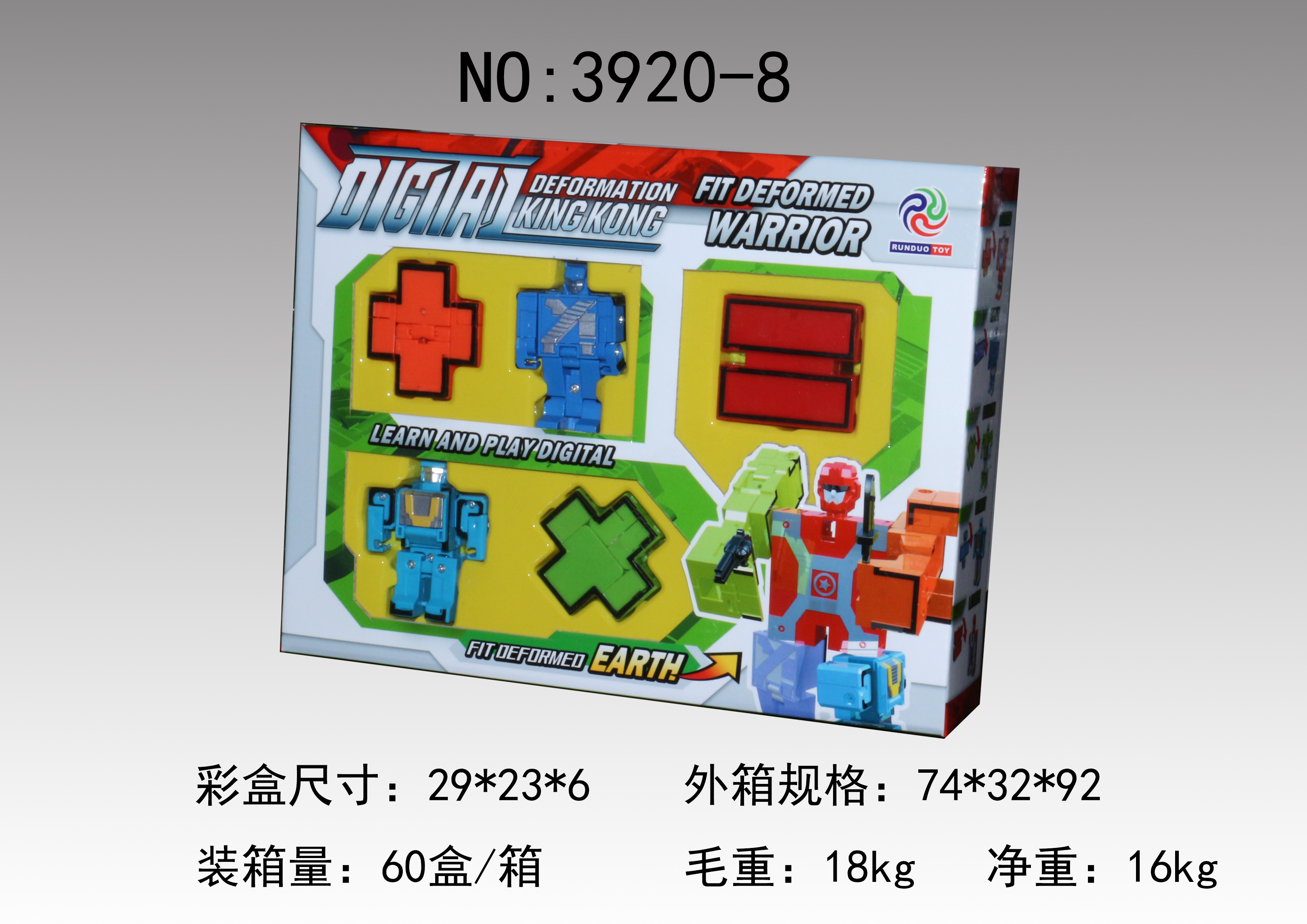 "3920-8 digital transformation. detail image 2