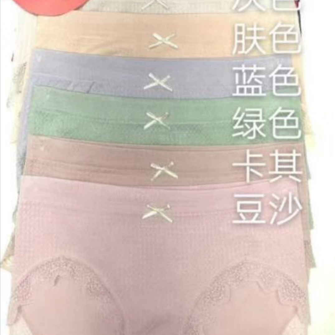 New Women's Panties Girly Sexy Panties Fashion Reese