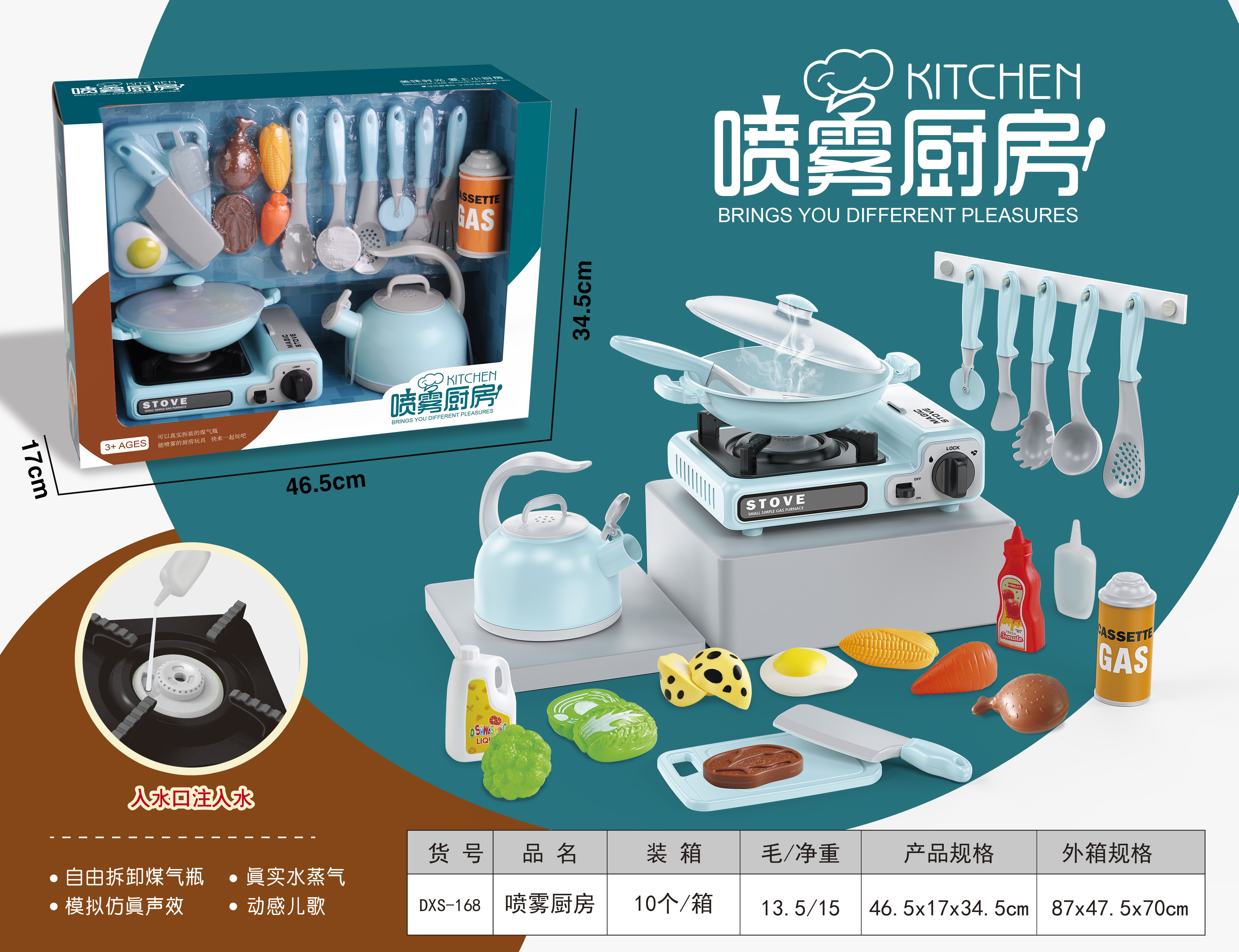 餐具 仿真餐具 儿童玩具产品图