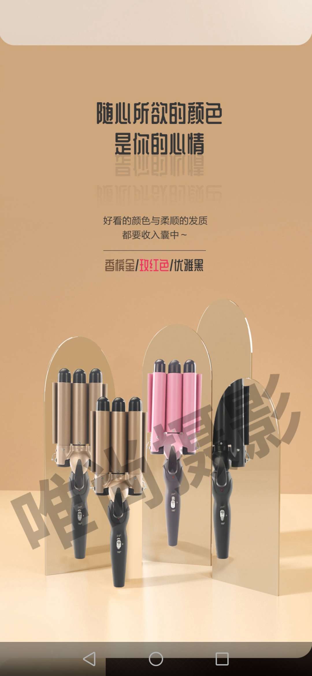 其他蛋制品实物图