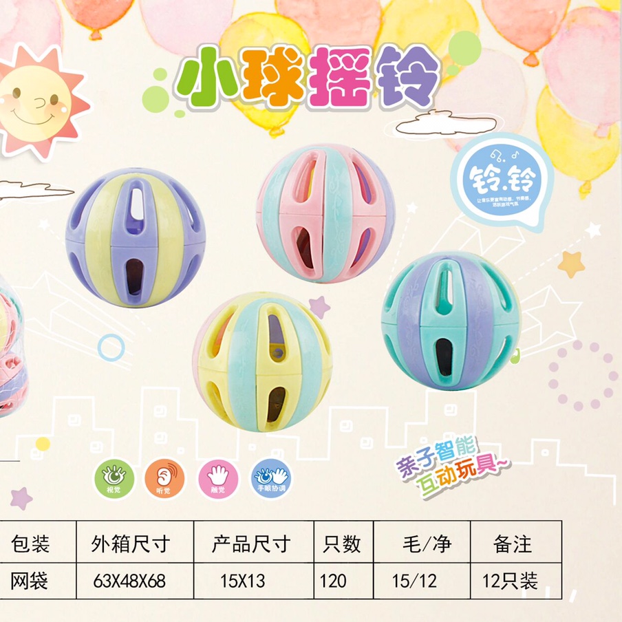 Baby rattle toy Teether puzzle Early education 0-3 months baby 6 to 1 year old newborn 5 boys and girls 10B full figure