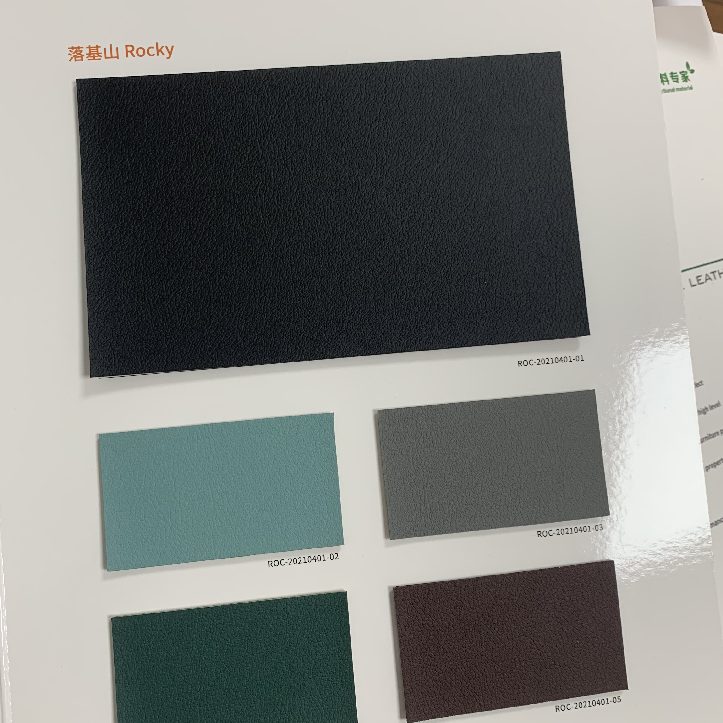 AnLi马鞍革Ｂ厂家直销热销款式皮革料pvc01详情5
