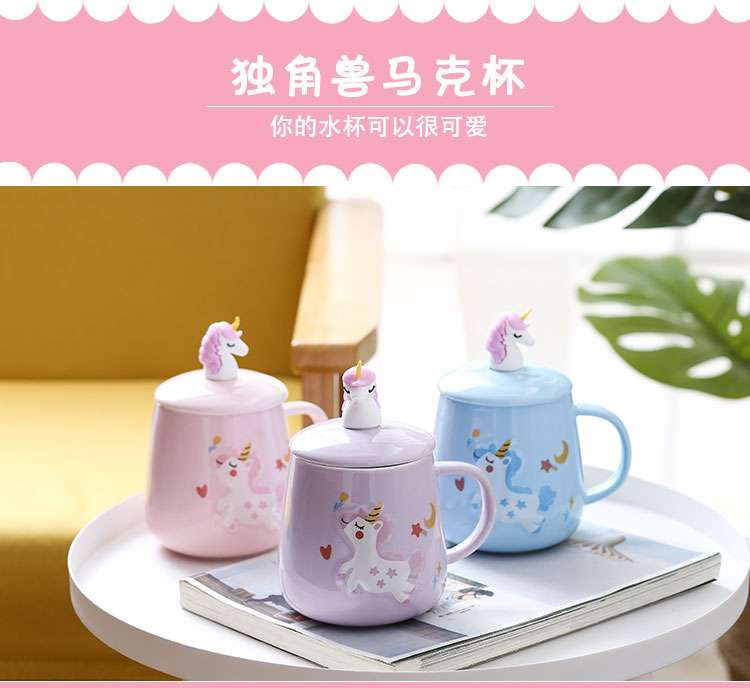 Creative cartoon ceramic cups, cute girl office cups, unicorn covered mugs, simple household water cups detail image 2