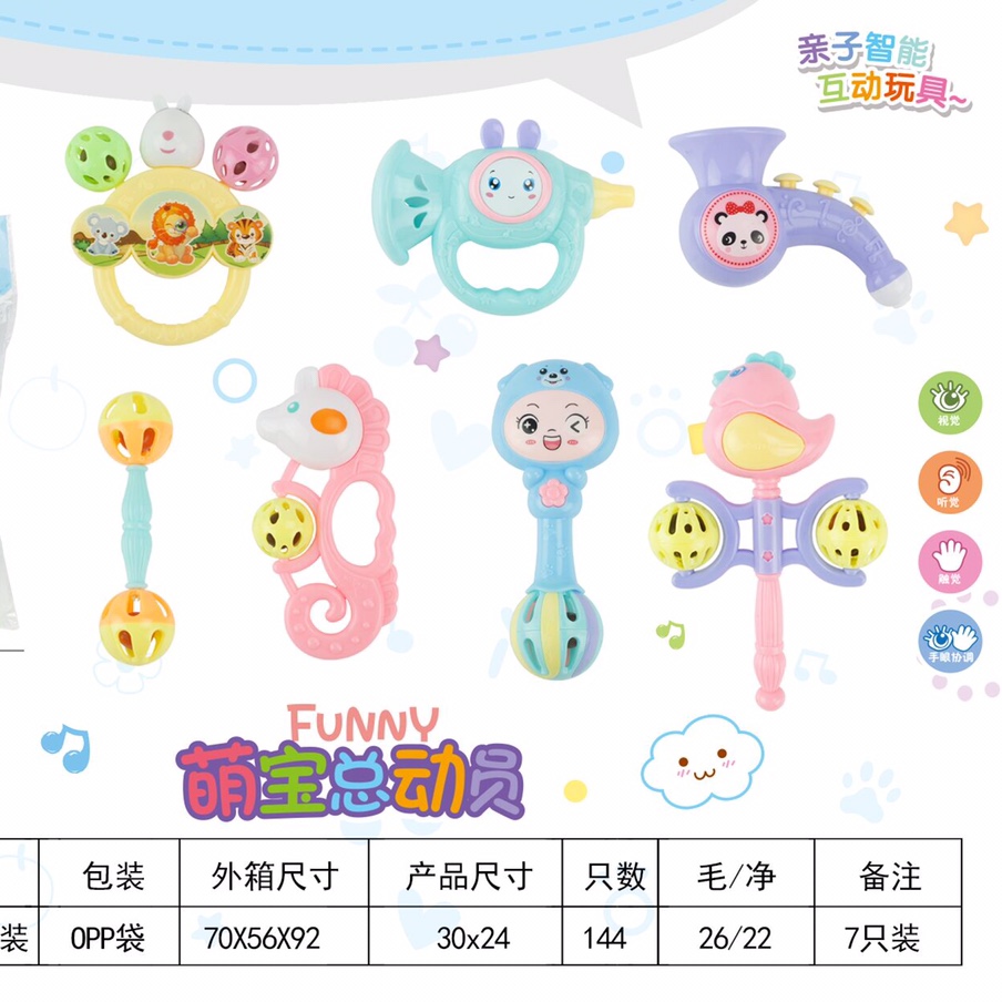 婴儿手摇铃玩具牙胶益智早教0-3个月宝宝6到1一岁幼儿新生5男女孩076