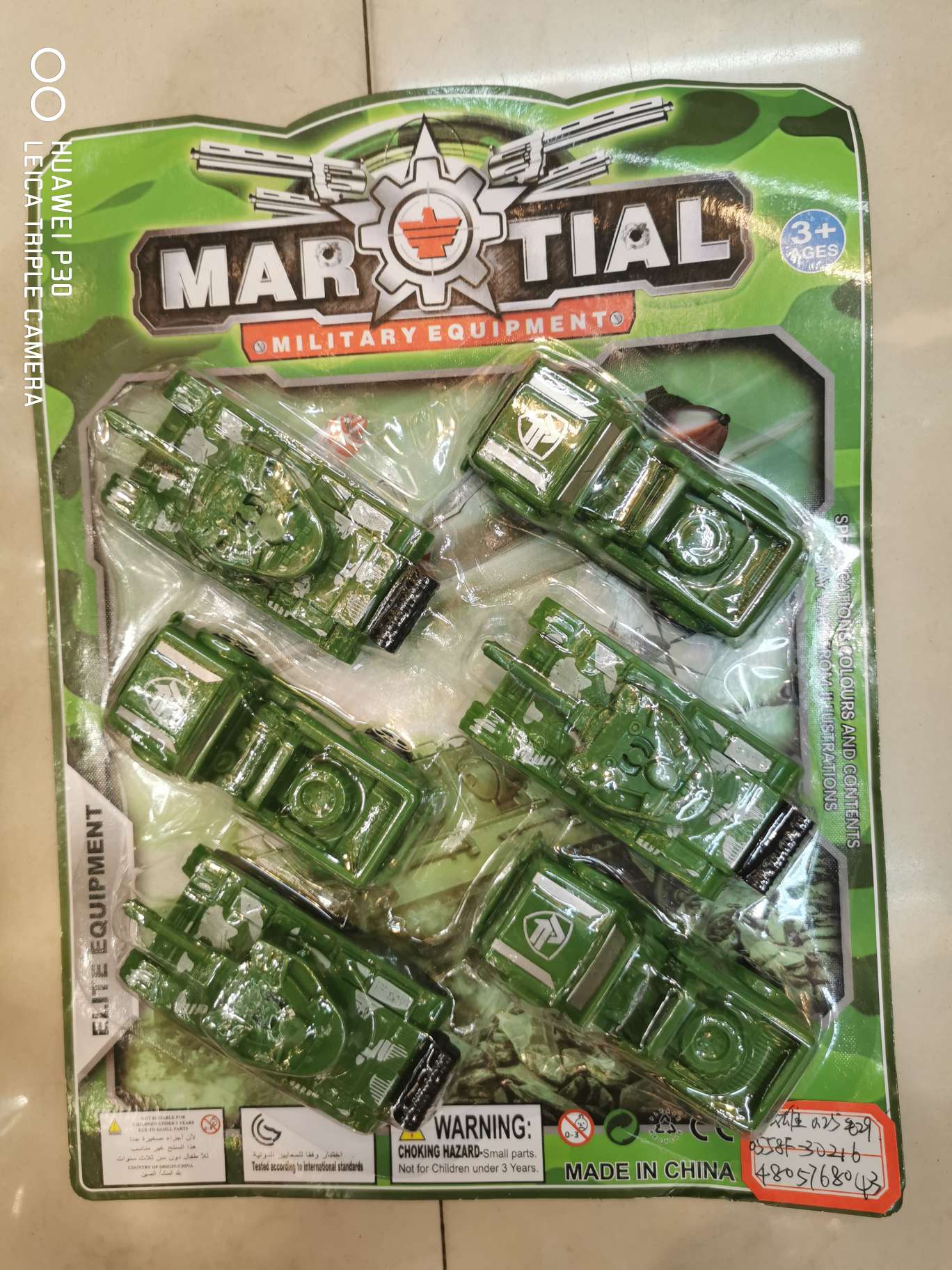 玩具车/吸卡车产品图