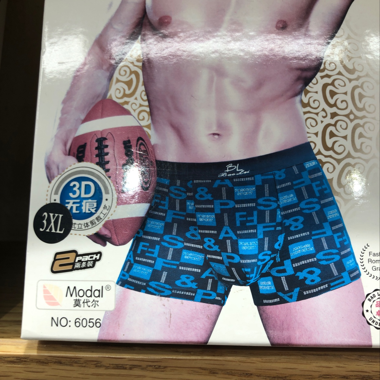 Bolei Men's Modal Flat Angle Printed Underwear Box Set 6056