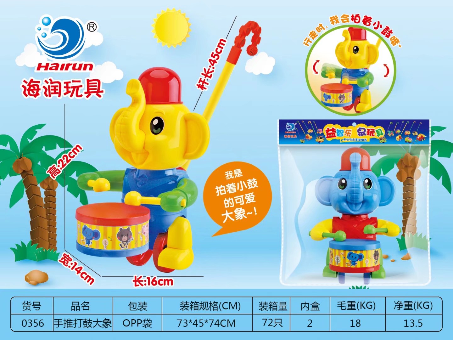 打击类乐器实物图