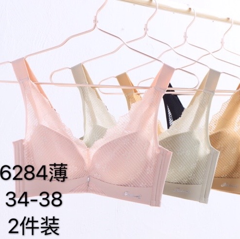 Linglong Flower 6284 Bra