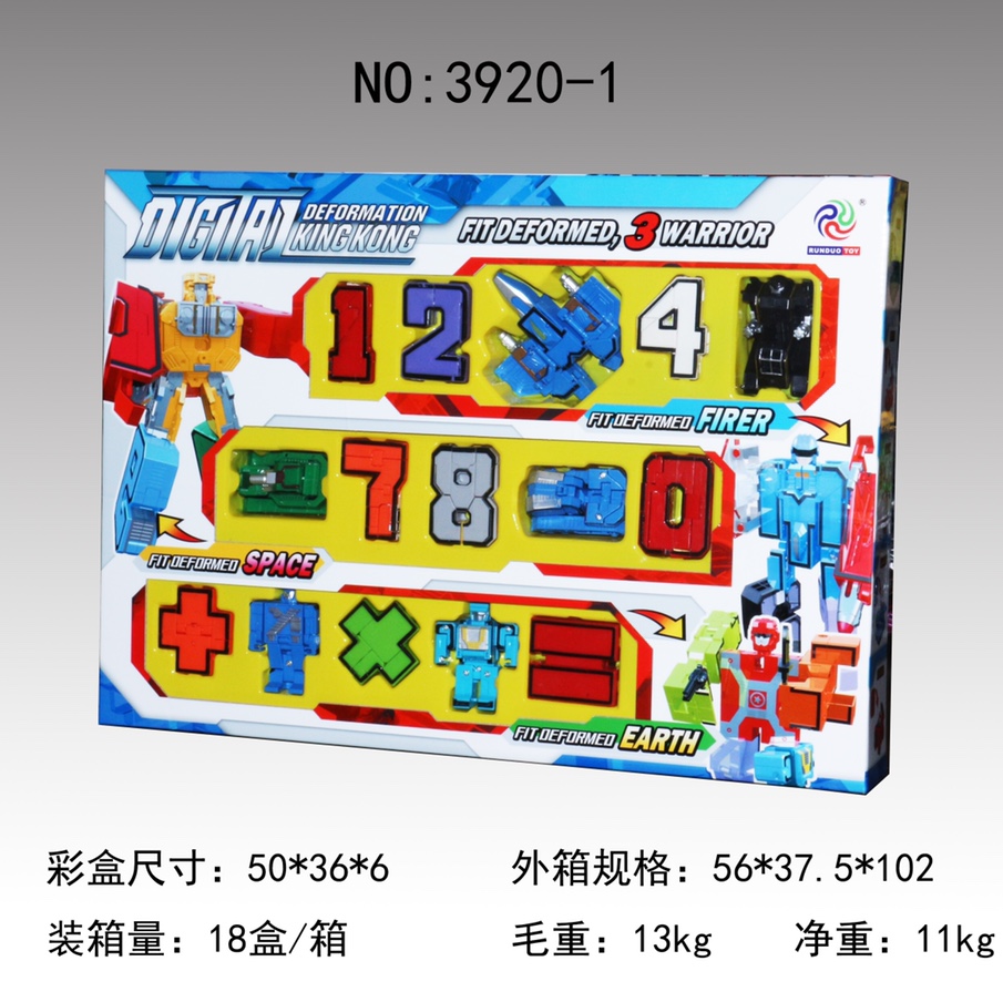 "3920-1 English packaging number distortion.