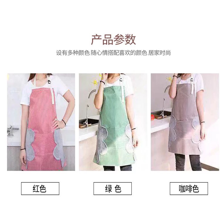 Korean-style kitchen waterproof, oil-proof and hand-wiping striped apron