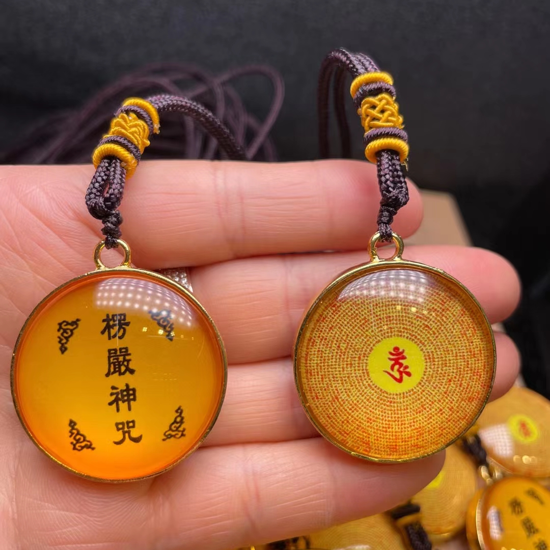 新款琉璃圆满楞严咒 经文挂饰 国风元素项链