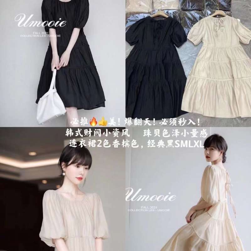 Dress Z