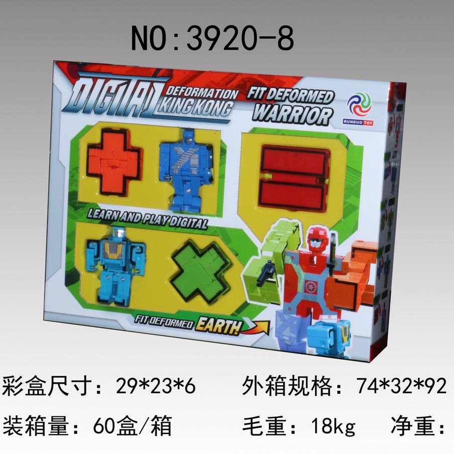 "3920-8 digital transformation.