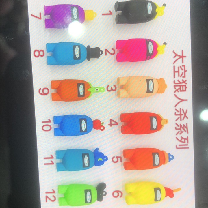 Key chain ef