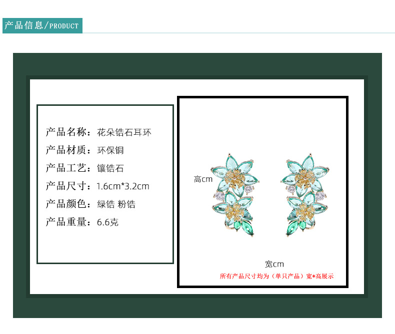 Summer Fresh Earrings 925 Silver Needle Zircon Elegant Earrings, Women's flower ear bone clips detail image 1