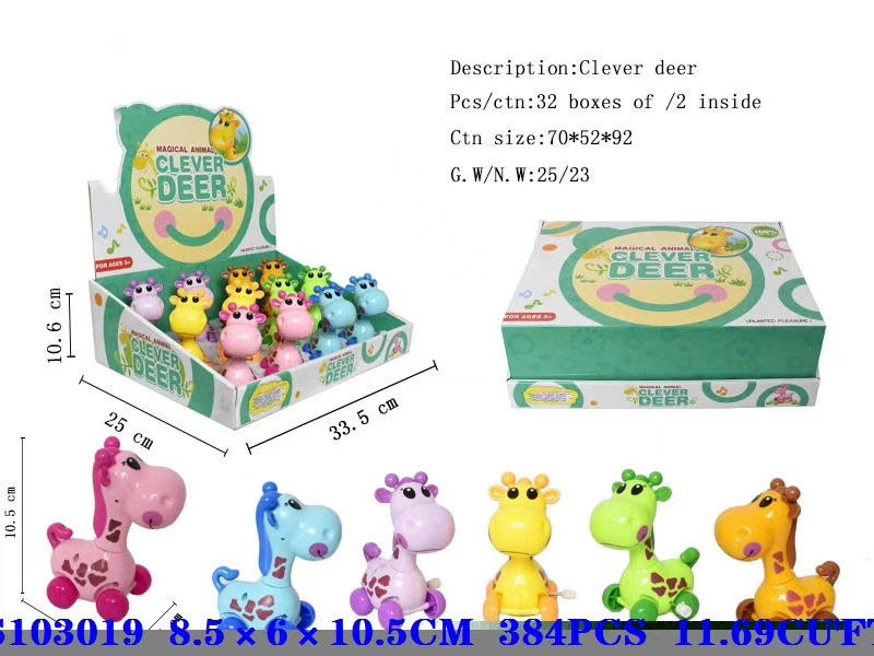 Children's toy rocking horse in three colors available, made of vinyl. The head swings and the spring is wound clockwise to move forward. Crying horse, crying laughing horse, horse doll, horse pendant, winding giraffe Specification image