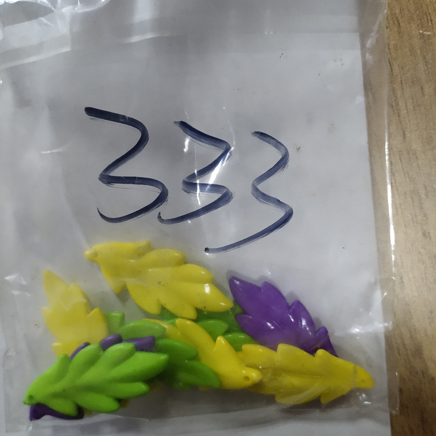 1195