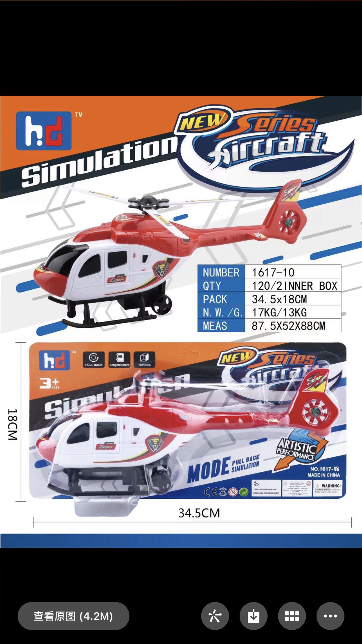 Electric Toys Plastic Toys For Children Over 3 Years Old 2-9 details Picture