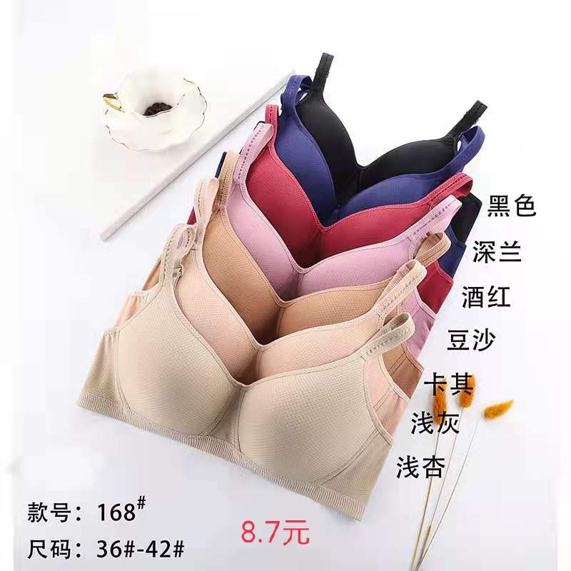Bra 168 details Picture