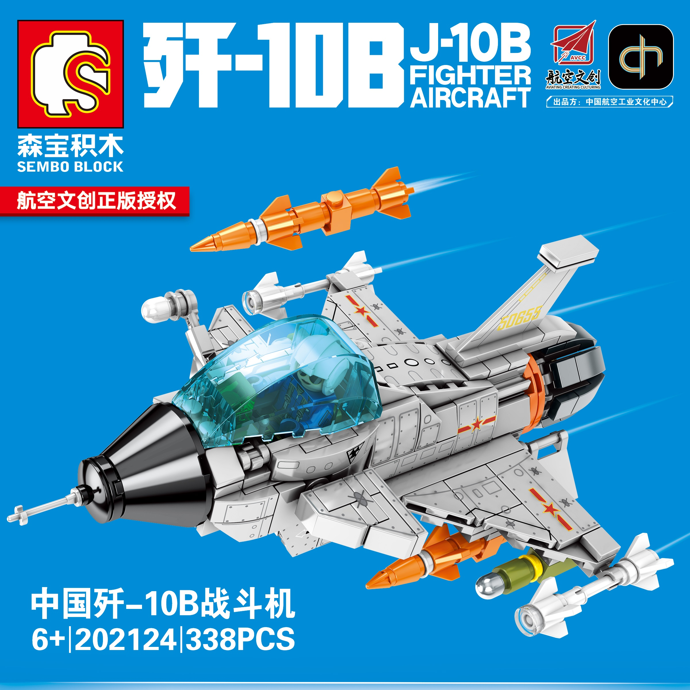 = = игрушек = = дзюнъё-ё н-ё н-сэн-бао игрушка j -10B истребитель - 01