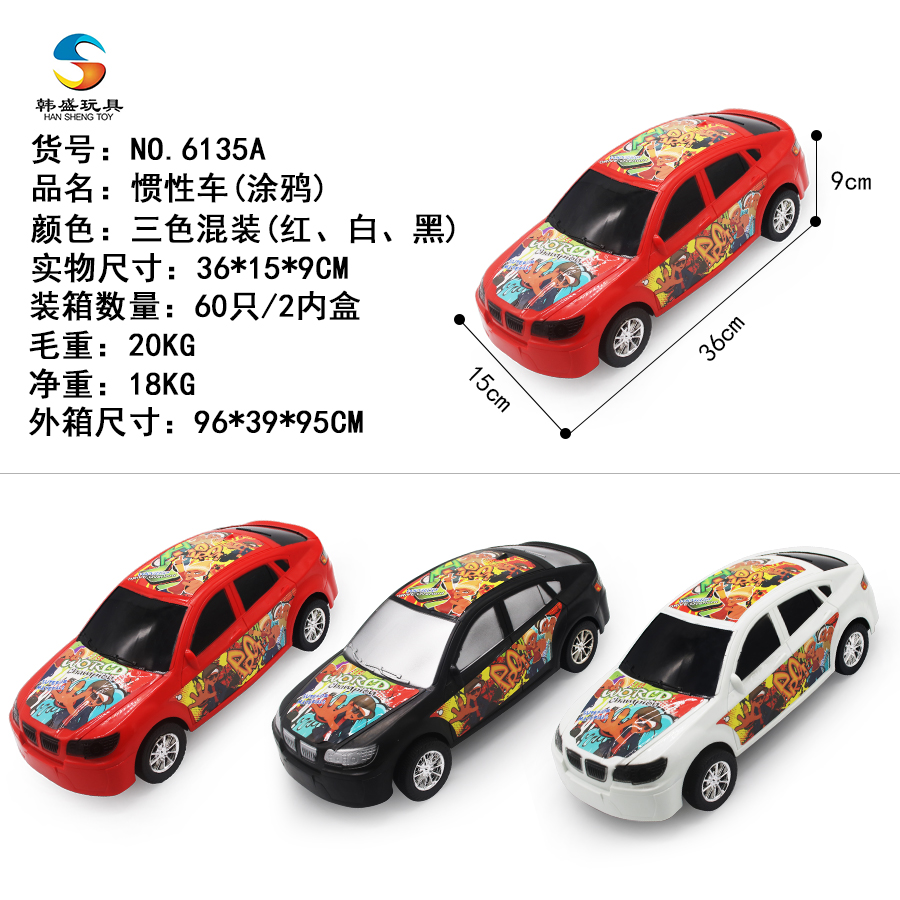 玩具儿童玩具仿真车模拟玩具车助力车
6150