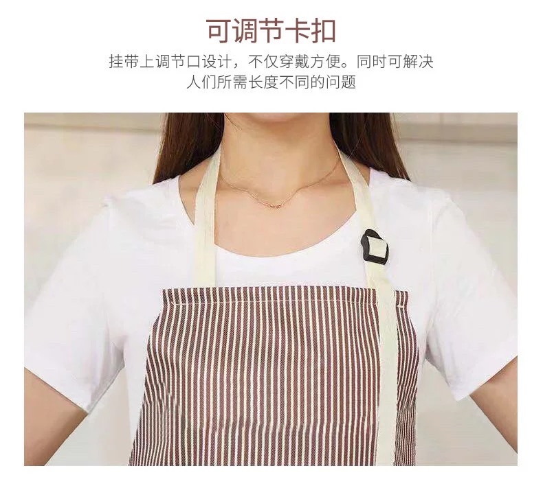 Korean-style kitchen waterproof, oil-proof and hand-wiping striped apron detail image 4