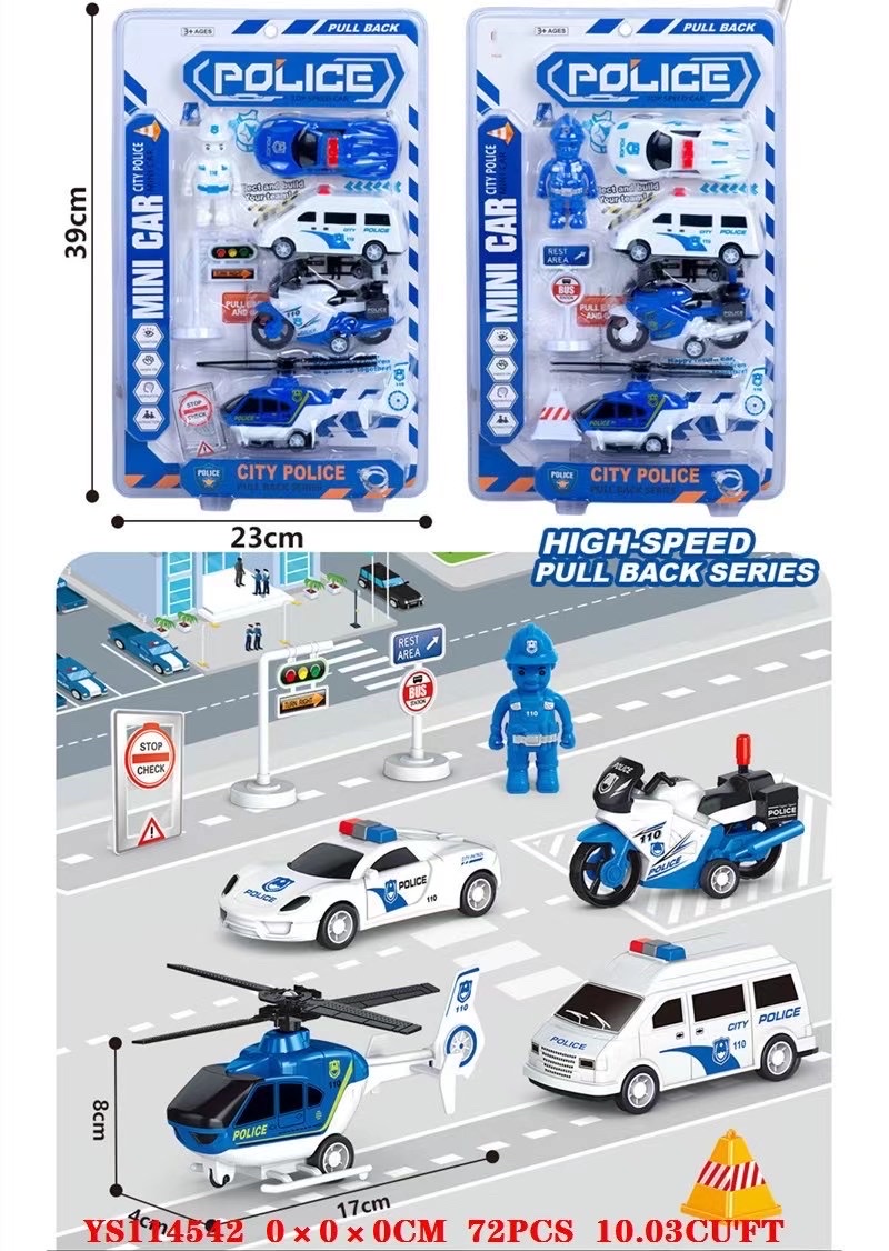 "Trap police" details Picture