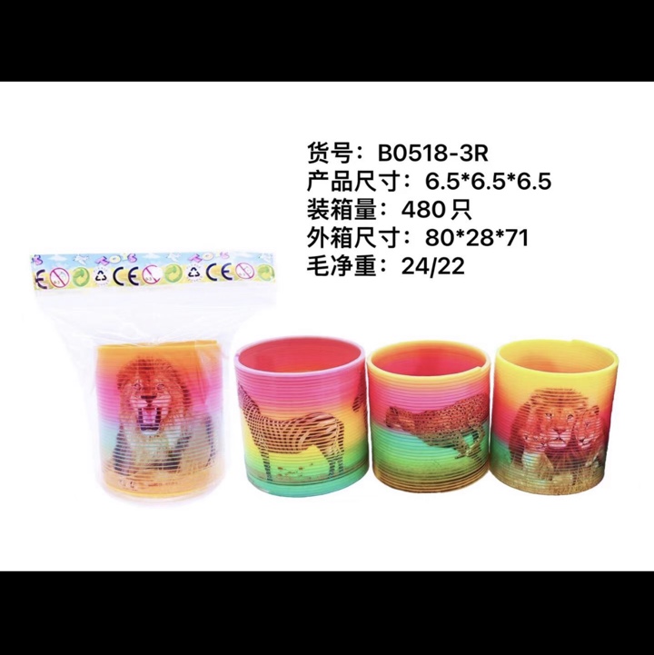 2-59传统怀旧玩具