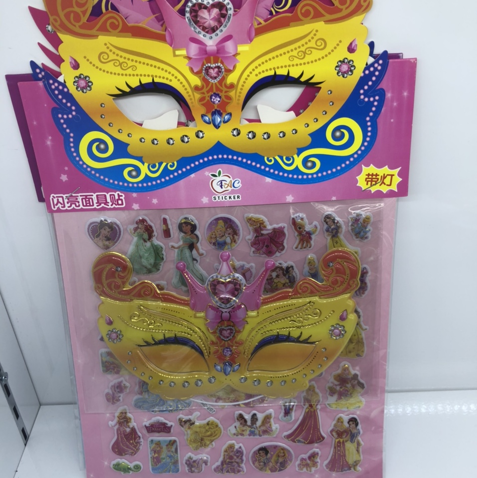 闪亮面具贴带灯设计风格时尚漂亮非常潮流E07