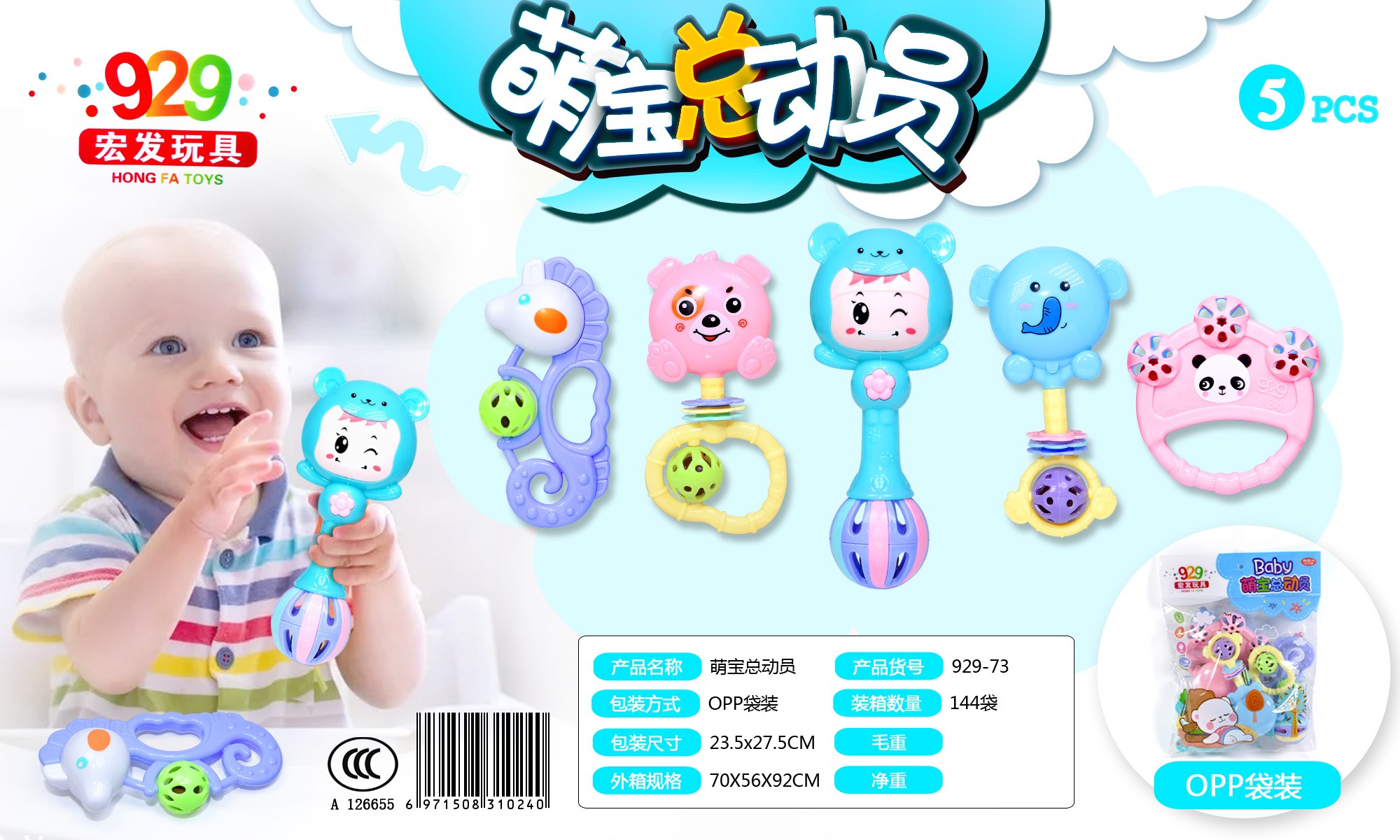 Baby rattle toy teether puzzle Early education 0-3 months baby 6 to 1 year old newborn 5 boys and girls details Picture