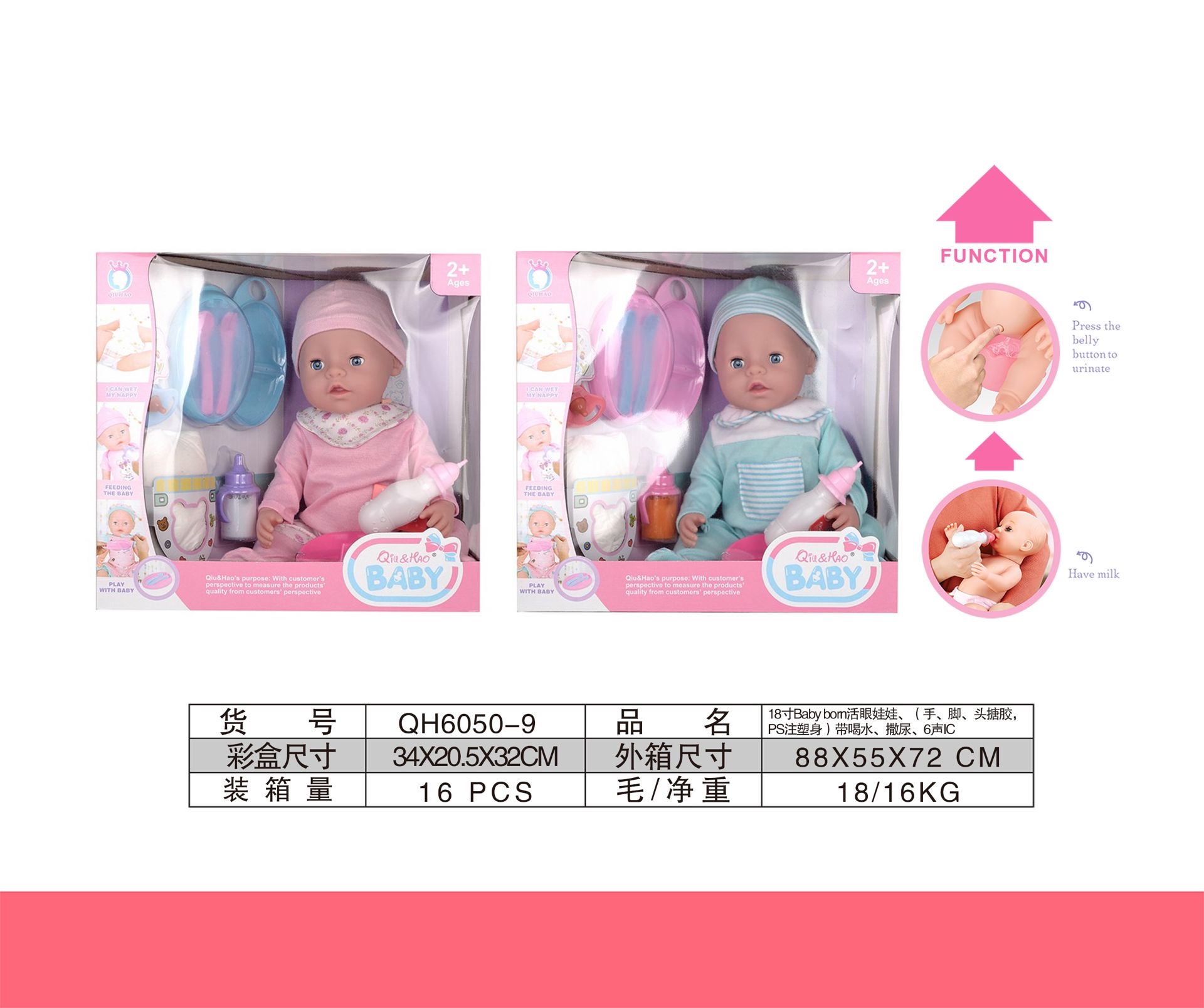 18 Inch Vinyl Ps Eye Doll With Water Export Specially For Export Application Scenario
