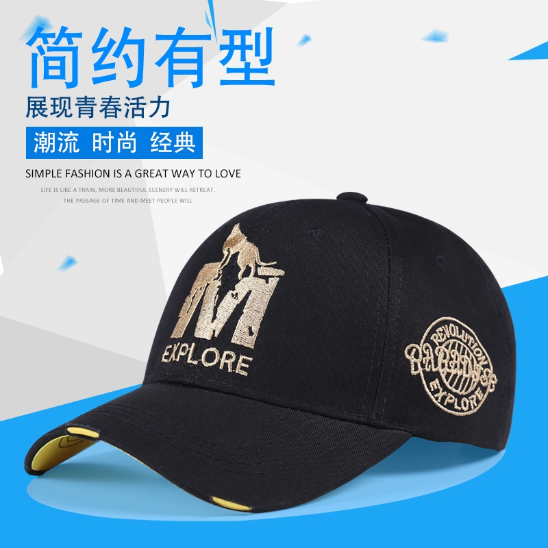 Large embroidered hats, unisex couple hats, sunshade baseball caps, the same style as those worn by celebrities