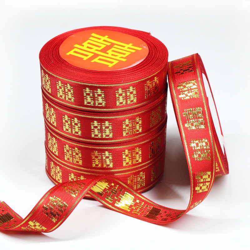 中国风DIY厂家直销节日丝带蝴蝶结包装用品8分织带双喜字囍字带