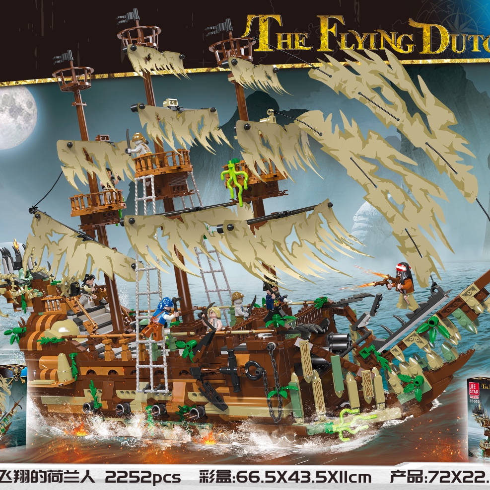 Children's educational toy Lego