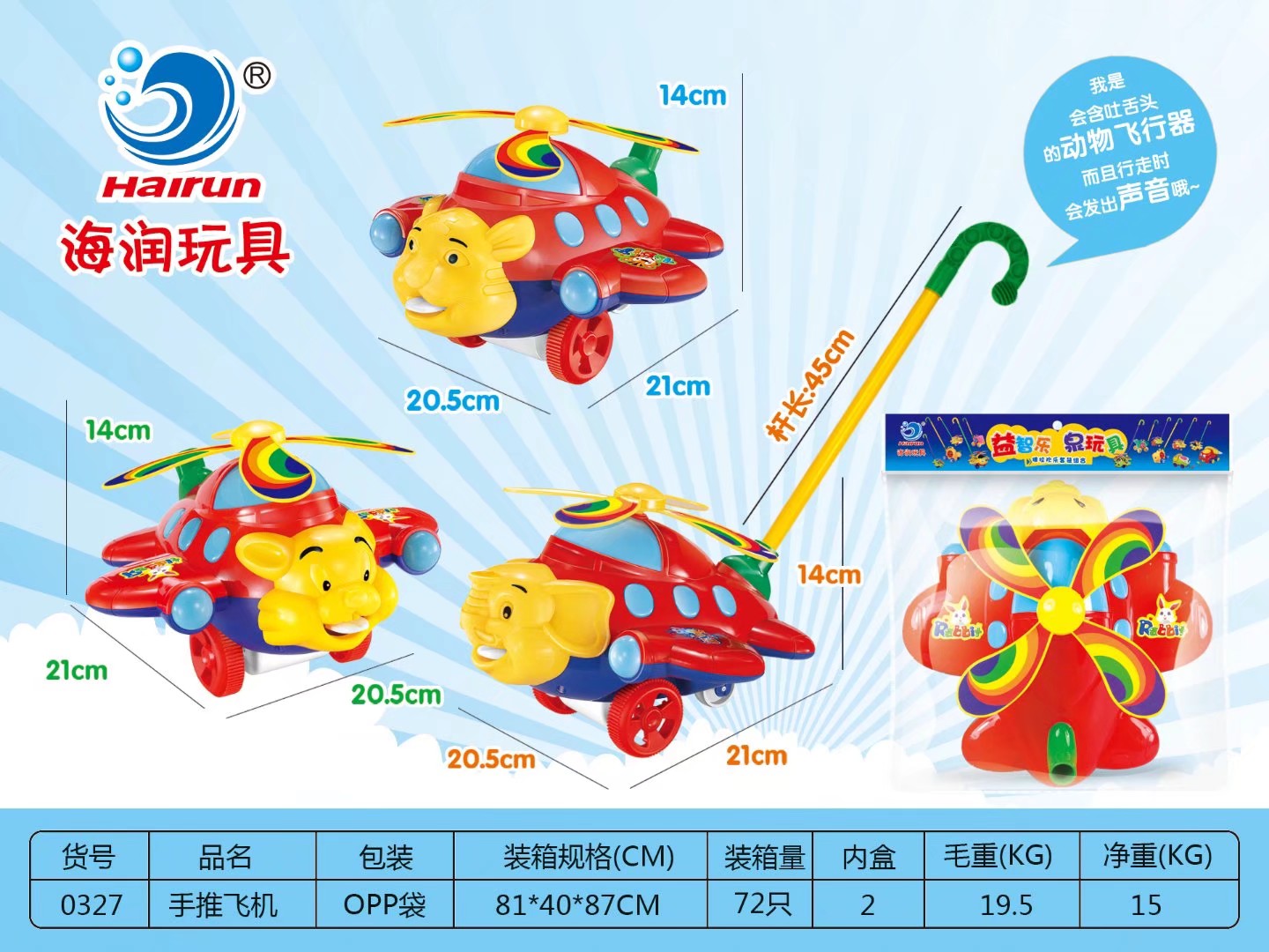 大象打鼓细节图