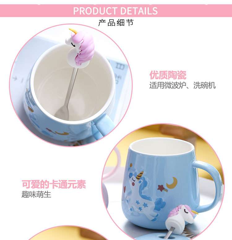 Creative cartoon ceramic cups, cute girl office cups, unicorn covered mugs, simple household water cups detail image 4