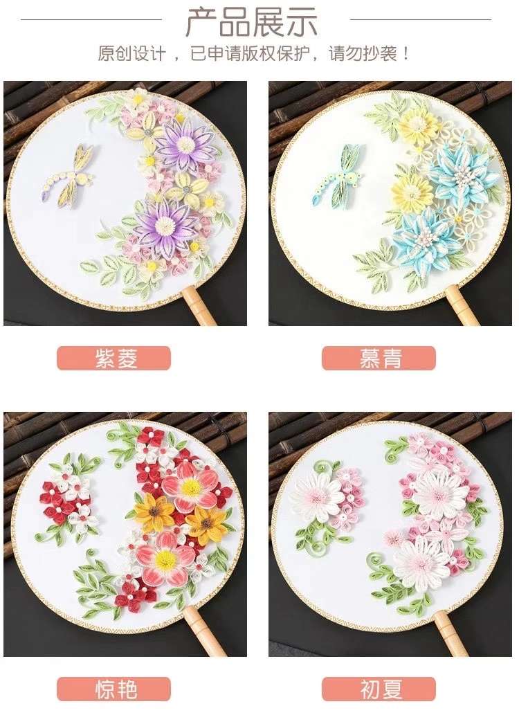 手工制作产品图