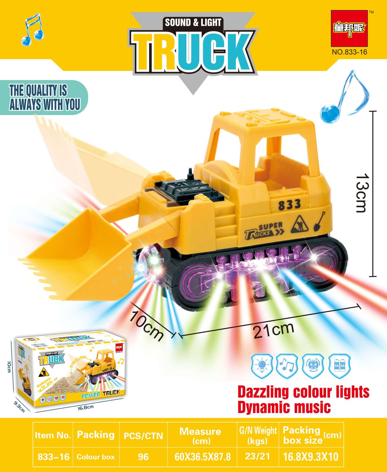 Electric bulldozer detail image 3