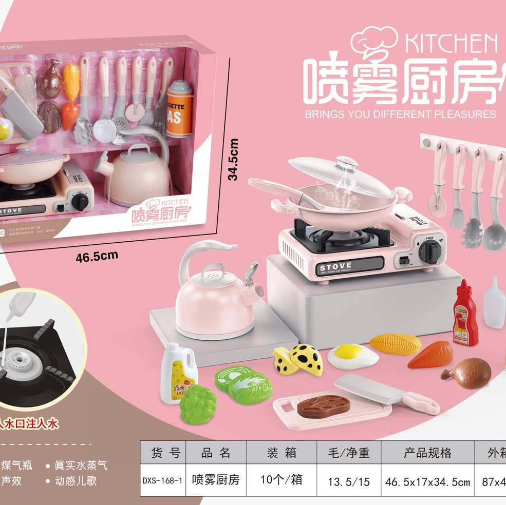 餐具 仿真餐具 儿童玩具
