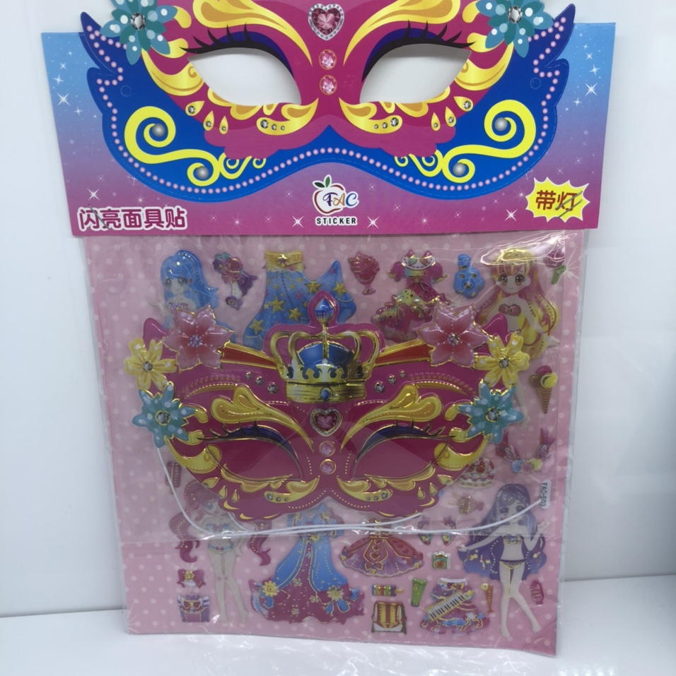 闪亮面具贴带灯设计风格时尚漂亮非常潮流E011