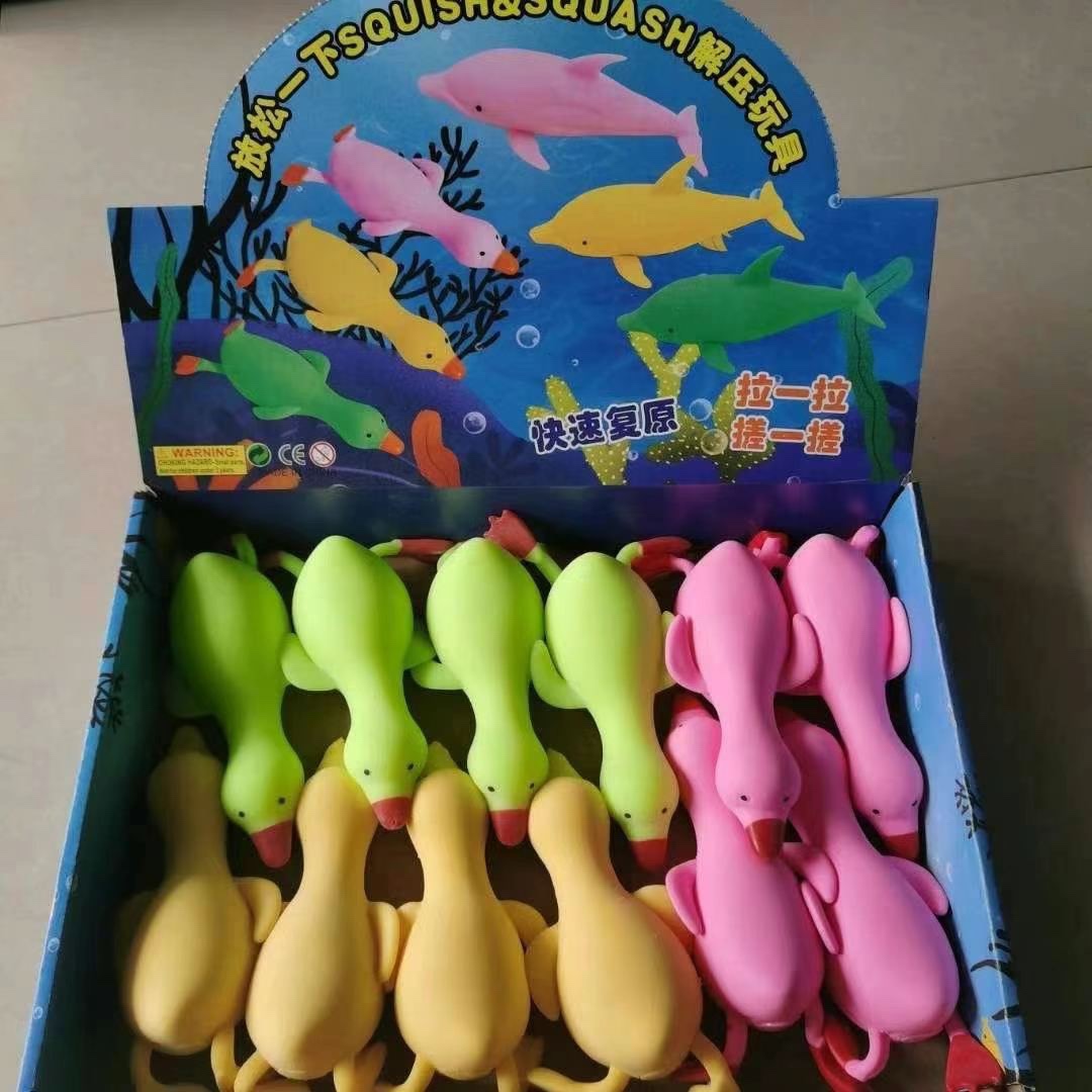 发泄面粉天鹅