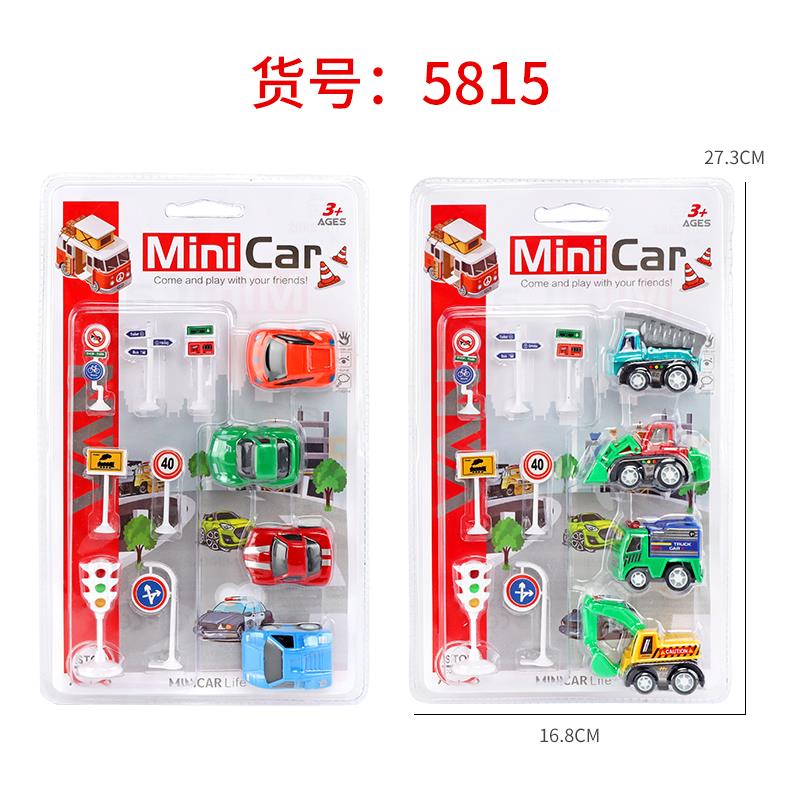 5815b alloy car Application Scenario