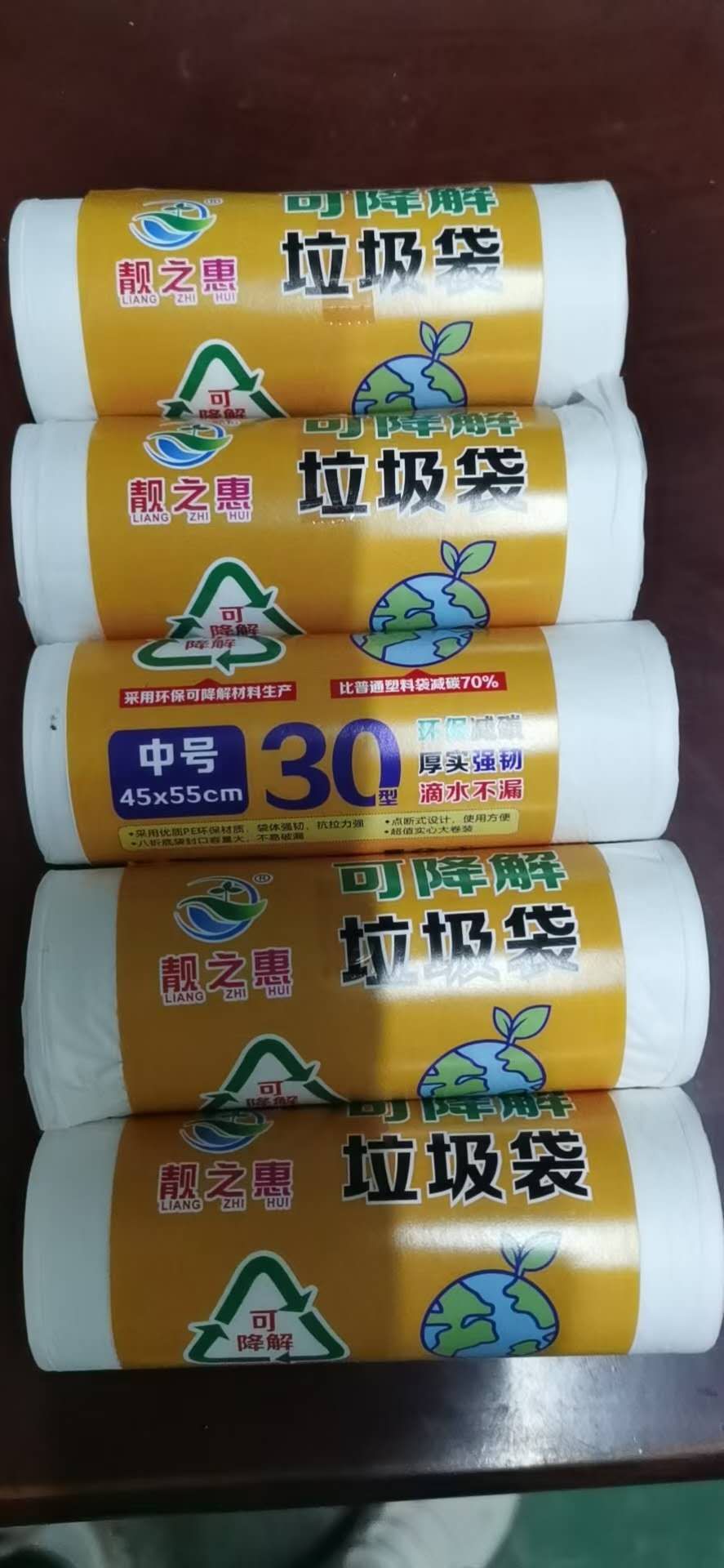 45*55 degradable continuous roll garbage bag details Picture