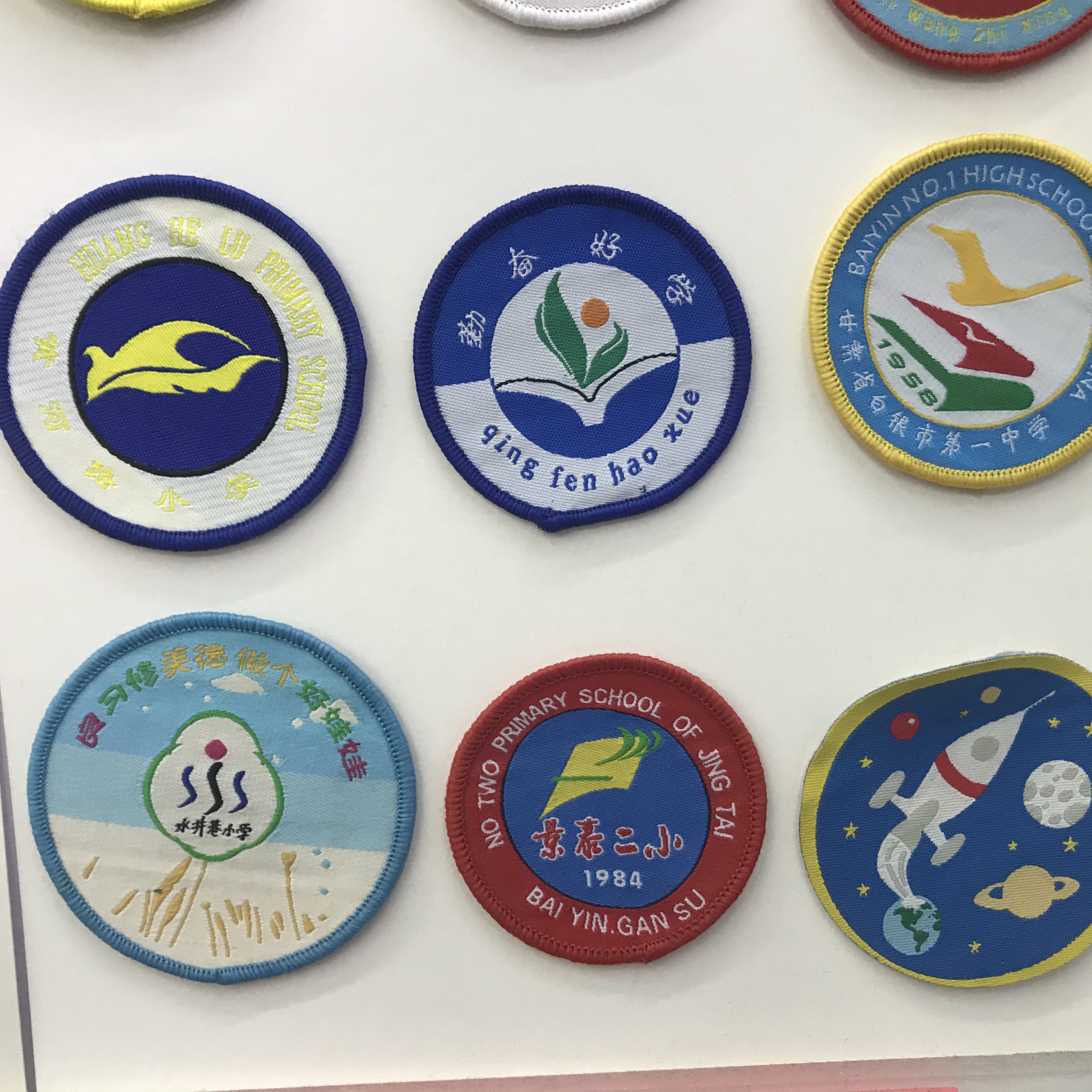 绣花加工实物图