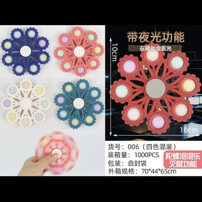 2-61 New Fancy Toys