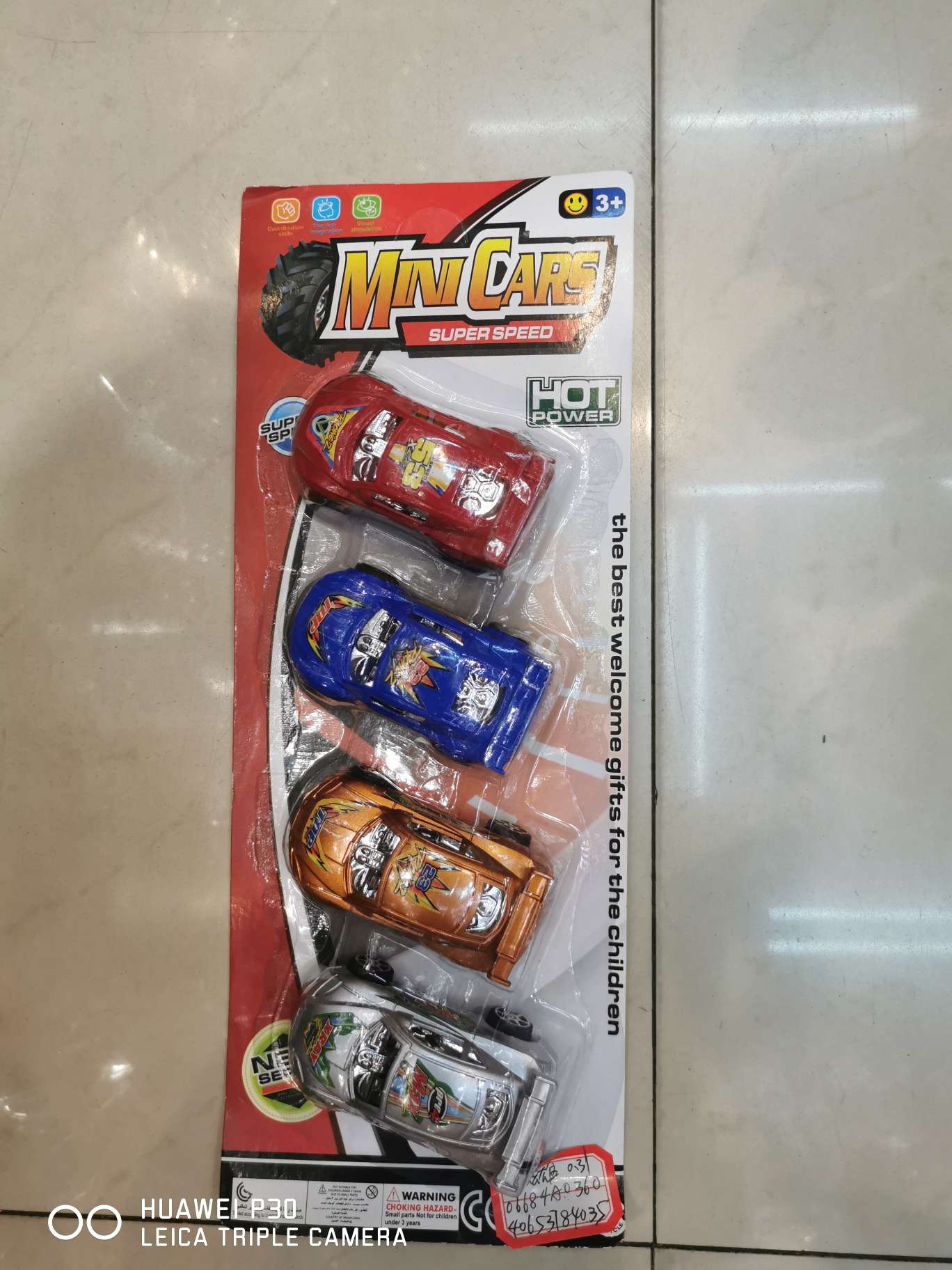 吸卡车/玩具车产品图